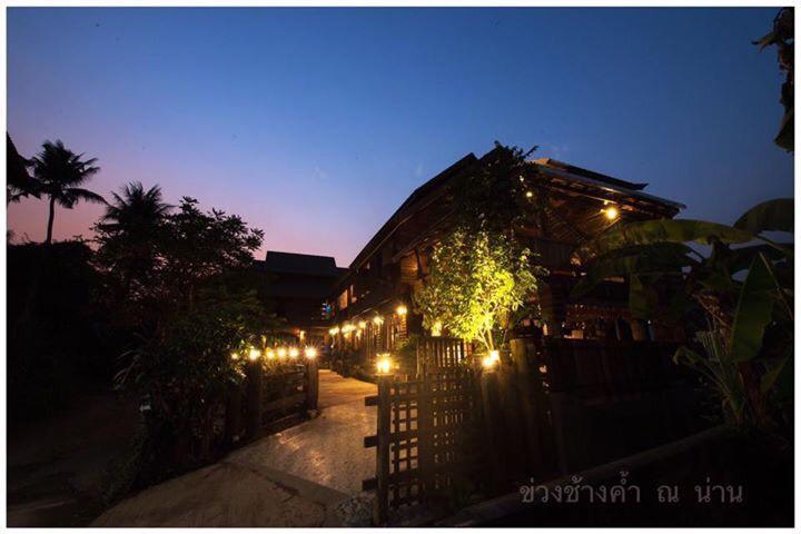 Khuang Chang Kam Nan Exterior foto